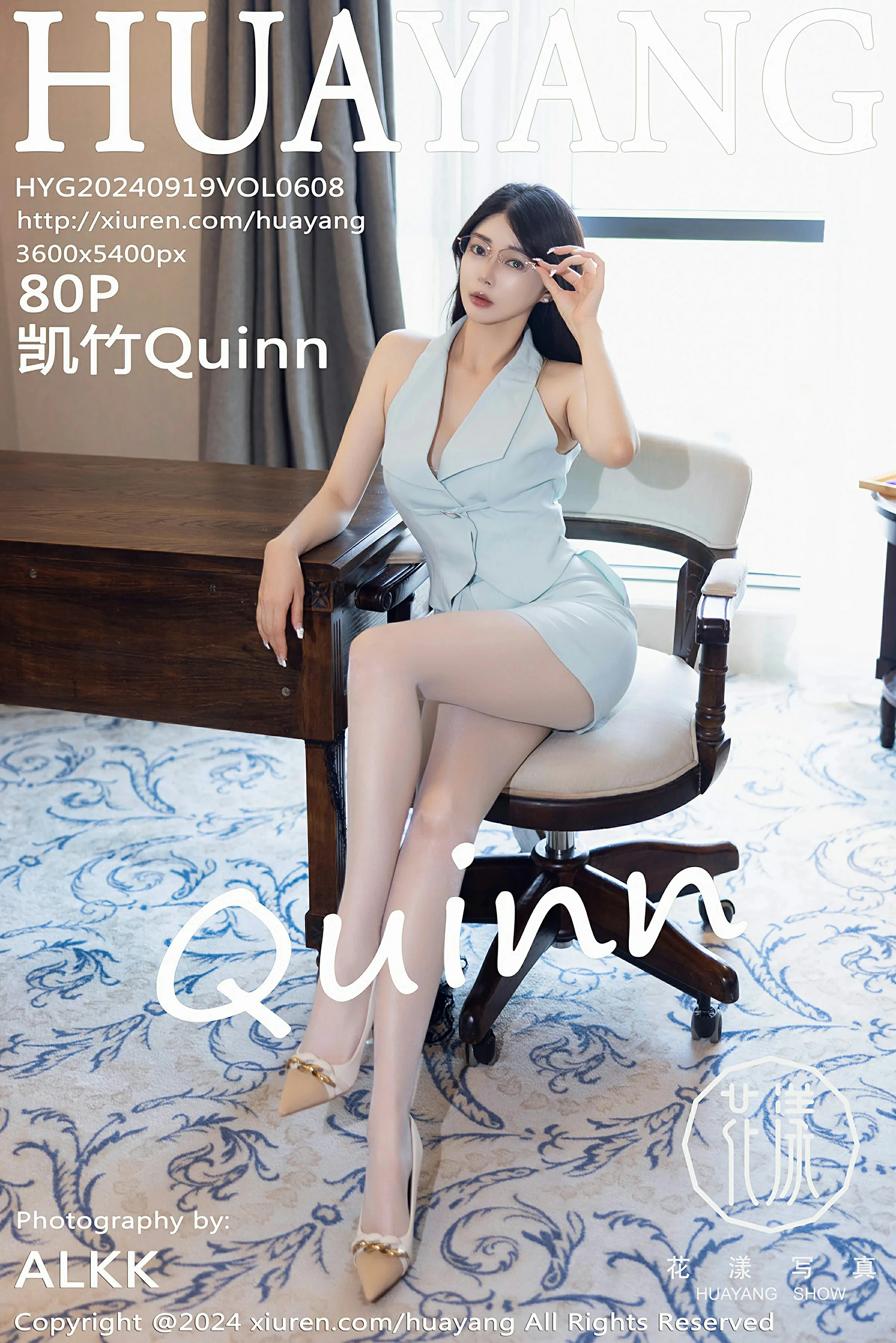 [HuaYang花漾写真] 2024.09.19 VOL.608 凯竹Quinn