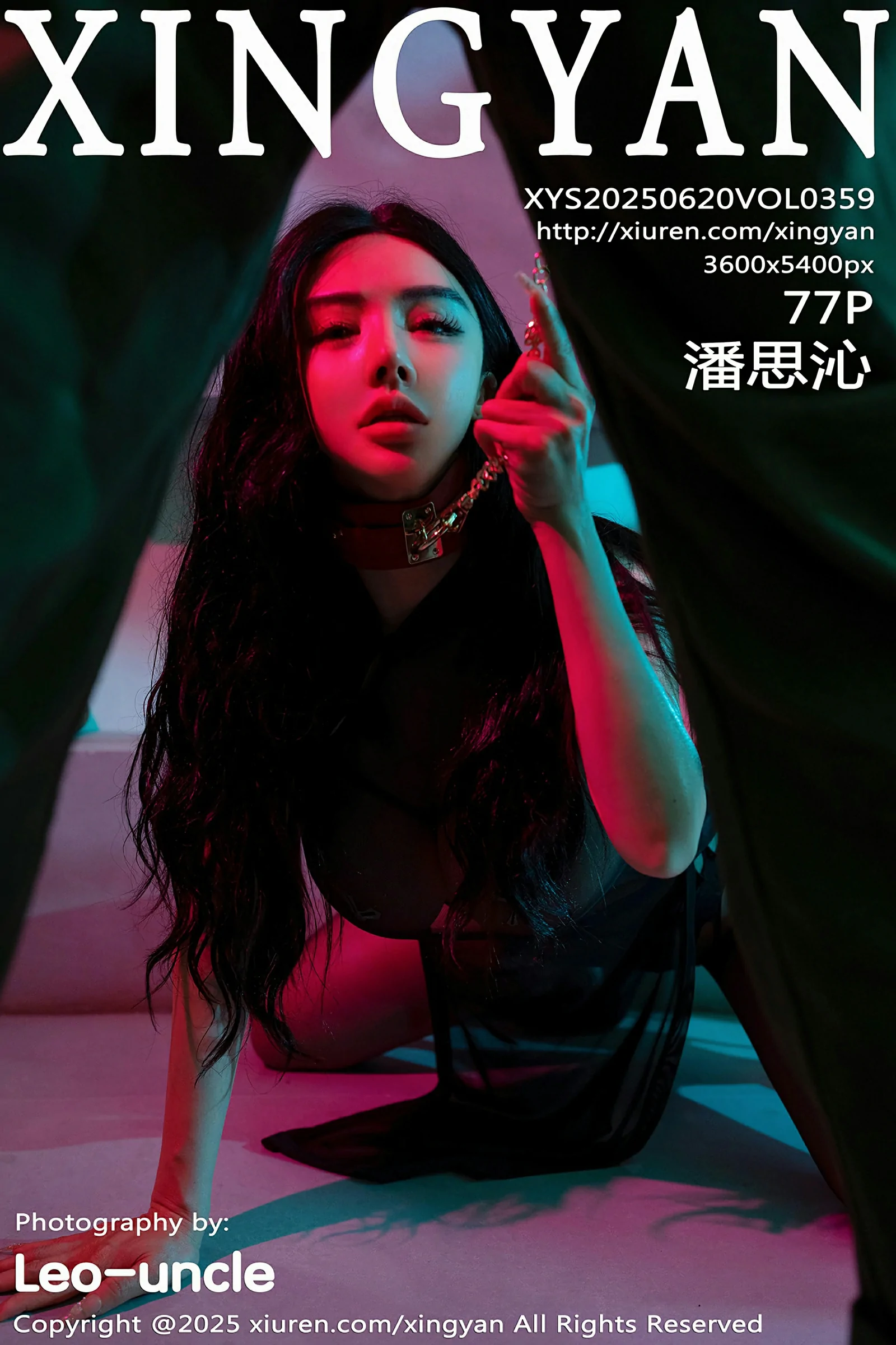 [XINGYAN星颜社] 2025.06.20 VOL.359 潘思沁