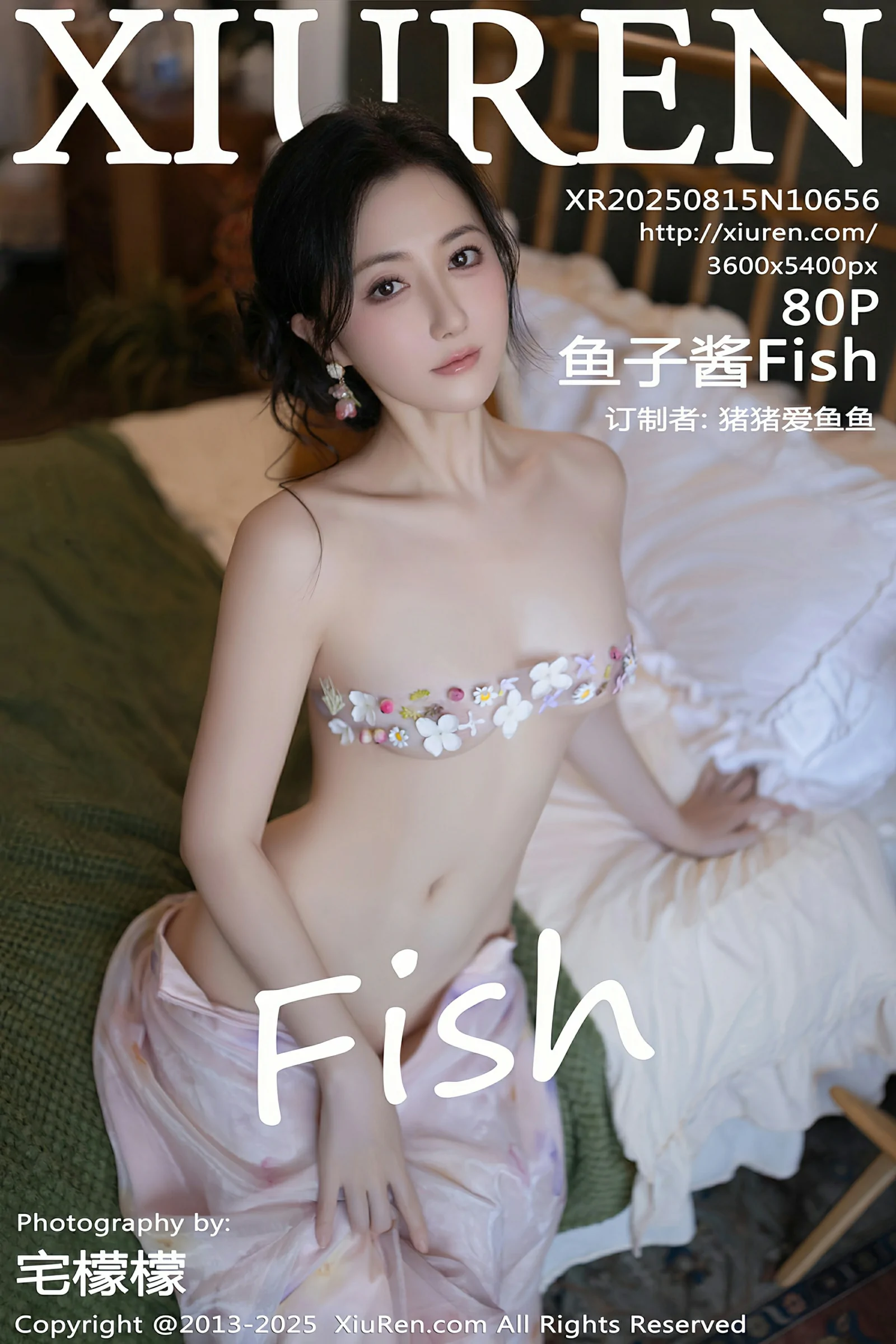 [XIUREN秀人网] 2025.08.15 No.10656 鱼子酱Fish